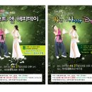 다이어트 벨리댄스 이미지