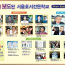 발산역 3번출구 Daum카페