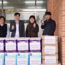 인천공항세관, 아동보육센터에 성금·후원물품 기부활동. 이미지