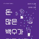 빵전시회 이미지