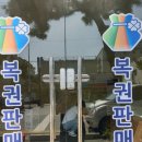 해강로또 네이버블로그