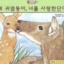 눈코입