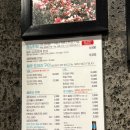 삼다원 - 제주시 | (내돈내산)삼다원 후기