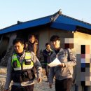 음봉파출소 이미지