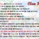 League of Legends Fury Clan 1기 공채생을 모집합니다. 이미지