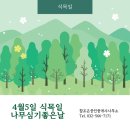 참사랑공인중개사사무소 이미지