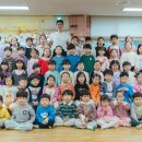 유강 유치원 이미지