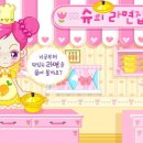 동화게임랜드 이미지