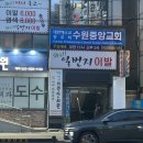행복한이발 네이버블로그