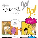 청다민치과 이미지