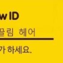 이끌림헤어 - 영광군 천년로 1498 | 이끌림헤어