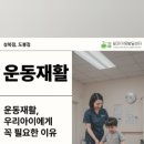 알파아동발달센터