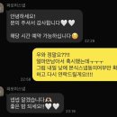 미코드 | W.e5 본식 아이폰스냅 파포미스냅 계약후기(+짝꿍할인코드)