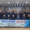 신협경로당 이미지