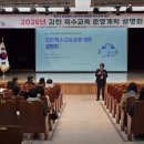 김천학생문화예술센터 이미지