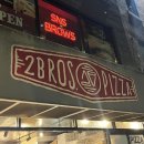 오늘 브로스(Oneul Bros) | 뉴욕 현지인 추천 피자 맛집 (맨해튼 투 브로스 피자, 2 bros. pizza)