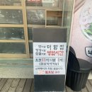 [원주] 관설동 낙곱새, 소낙새 &#39;더함집&#39; 맛집 후기