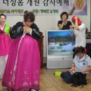 노인운동지도사 이미지