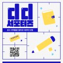 드림디포문구
