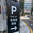 역전오리 | 강서구 등촌동 윤가네 역전오리 후기 – 여전할것인가, 역전할것인가!