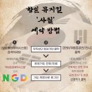 사월컴퍼니 이미지