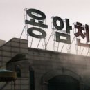 일동싸이판 이미지