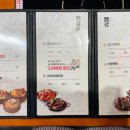 남다른감자탕태전점