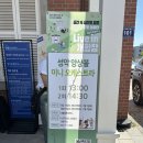 [2024 문화가 있는날-구석구석 문화배달] Live in 개항장 네이버블로그