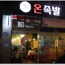 가마솥옛날통닭 티스토리