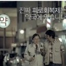 [20110729]연극 "고령화 가족"_(원작: 천명관, 연출: 문삼화) 이미지