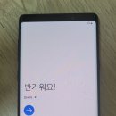 갤럭시 노트9 512GB 공기계 팝니다. 택포 5 이미지