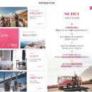 유니드투어 이미지