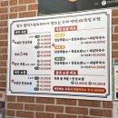 더파크포레계룡NHF(2단지) | 양주 옥정동맛집 입에서 살살 녹는 백만 족발보쌈