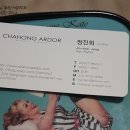 아르더헤어샵 이미지