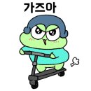 스시천구월 네이버블로그