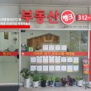 양난경의원 이미지