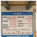 모두의송어