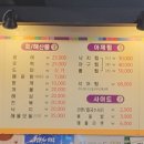 아제육팔