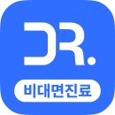 나주사 | ❋나만의닥터❋ 마OOO 다이어트주사 처방 후기