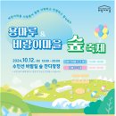 용마루 이미지