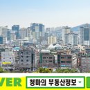 모아신통공인중개사사무소 이미지