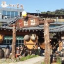 정통집안산