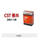 씨에스티