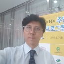 2018 주민자치 프로그램 경연대회 이미지