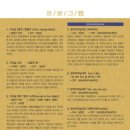 앙상블시어터 이미지