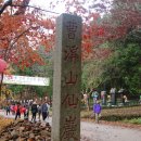 칠구유통 | 사찰이야기29 - 조계산 선암사