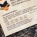 마마허니팜