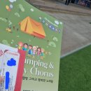 과천시립소년소녀합창단 하모니시리즈1 네이버블로그