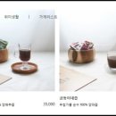 속초건강원