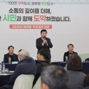 청원구청 대회의실 이미지